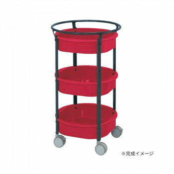 サカエ まるいワゴン レッド MW-483DGRD【メーカー直送：代金引換不可：同梱不可】【北海道・沖縄・離島は配達不可】