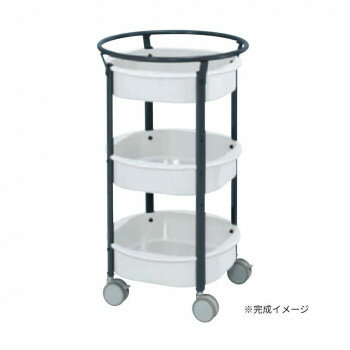 サカエ まるいワゴン ホワイト MW-483DGWD【メーカー直送：代金引換不可：同梱不可】【北海道・沖縄・離島は配達不可】