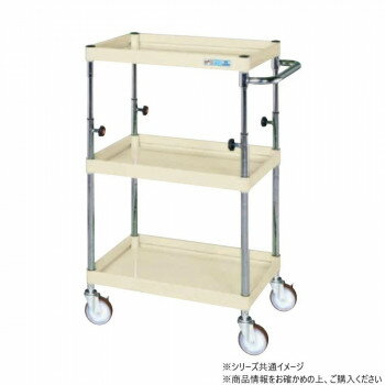 樂天商城 - サカエ CSパールワゴン 高さ調整タイプ アイボリー TCSP-7583I【メーカー直送：代金引換不可：同梱不可】【北海道・沖縄・離島は配達不可】