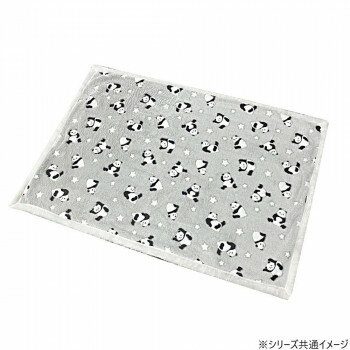 パンダクッション(フランネル) ブランケット 70×100cm GY・グレー 5938【メーカー直送：代金引換不可：同梱不可】【北海道・沖縄・離島は配達不可】