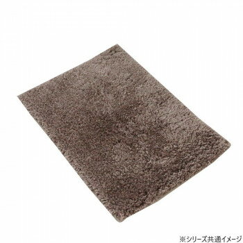 Mats - マイクロファイバーバスマット ふわっふわ! シンフォニ 45×60cm BR・ブラウン 2105【メーカー直送：代金引換不可：同梱不可】【北海道・沖縄・離島は配達不可】