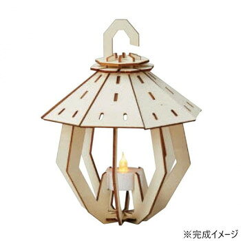 セトクラフト パスルランタン ハンギング W25-0571【メーカー直送：代金引換不可：同梱不可】【北海道・沖縄・離島は配達不可】