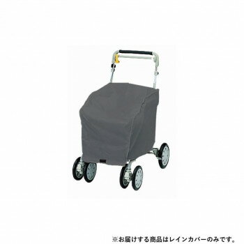 ヘルスバッグS、ヘルスバッグMB　レインカバー RAIN-HB【メーカー直送：代金引換不可：同梱不可 ...