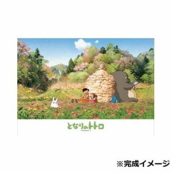 ジグソーパズル 108ピース となりのトトロ ひなたぼっこ 108-605【メーカー直送：代金引換不可：同梱不..