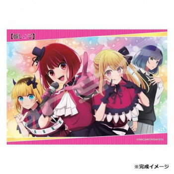 ジグソーパズル 500ピース TVアニメ（推しの子） Girls' 500-709【メーカー直送：代金引換不可：同梱不可】【北海道・沖縄・離島は配達不可】