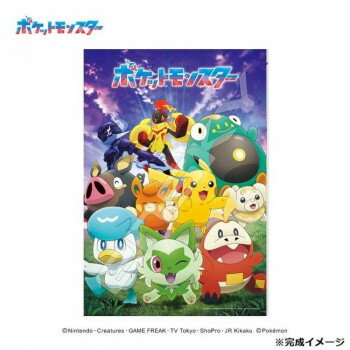 ���������ѥ��� 300�ԡ��� �ݥ��åȥ�󥹥��� �ѥ�ǥ������ؤ�ιΩ�� 300-3144�ڥ᡼����ľ�����������Բġ�Ʊ���Բġۡ��̳�ƻ�����졦Υ�����ã�Բ�...