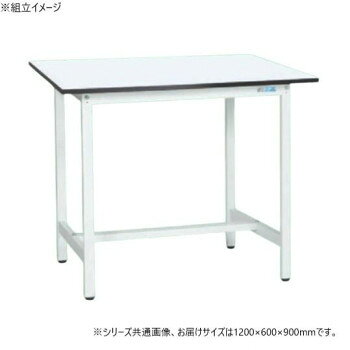 ※パッケージ、デザイン等は予告なく変更される場合があります。※画像はイメージです。商品タイトルと一致しない場合があります。本体は角パイプ(構造用鋼管)を使用している為、非常に堅牢でホコリが溜まりません。※配達希望日の明記は可能ですが、確約ではございません。※この商品は3個口での出荷になります。(目安個装サイズ:620×1230×25mm:10.55kg/100×1030×80mm:5.25kg/770×510×100mm:8.4kg)※お届けは車上渡しとなります。※搬入場所の状況等によって搬入制限や追加料金が生じる場合があります。※法人への配送の場合は、必ず法人名をご記載ください。サイズ外寸:W1200×D600×H900mm個装サイズ：62×123×3cm重量21kg個装重量：10550g素材・材質天板種類:メラミン天板仕様外寸:W1200×D600×H900mm本体色:パールホワイト(抗菌粉体塗装)均等耐荷重:180kg質量:21kg天板サイズ:1200×600×19mm天板種類:メラミン天板天板カラー:ホワイト天板厚:19mmアジャスター:樹脂製　ネジ径M12×P1.75改正RoHS10物質対応注意事項:オプションキャビネットは取付金具が違うためKA・KAD専用のキャビネットよりお選び下さい組立式生産国日本広告文責:株式会社ホームセンターセブンTEL:0978-33-2811※パッケージ、デザイン等は予告なく変更される場合があります。※画像はイメージです。商品タイトルと一致しない場合があります。fk094igrjs