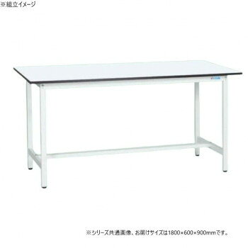 ※パッケージ、デザイン等は予告なく変更される場合があります。※画像はイメージです。商品タイトルと一致しない場合があります。本体は角パイプ(構造用鋼管)を使用している為、非常に堅牢でホコリが溜まりません。※配達希望日の明記は可能ですが、確約ではございません。※この商品は3個口での出荷になります。(目安個装サイズ:620×1830×25mm:15.4kg/100×1630×80mm:8.35kg/770×510×100mm:8.4kg)※お届けは車上渡しとなります。※搬入場所の状況等によって搬入制限や追加料金が生じる場合があります。※法人への配送の場合は、必ず法人名をご記載ください。サイズ外寸:W1800×D600×H900mm個装サイズ：62×183×3cm重量30kg個装重量：15400g素材・材質天板種類:メラミン天板仕様外寸:W1800×D600×H900mm本体色:パールホワイト(抗菌粉体塗装)均等耐荷重:180kg質量:30kg天板サイズ:1800×600×19mm天板種類:メラミン天板天板カラー:ホワイト天板厚:19mmアジャスター:樹脂製　ネジ径M12×P1.75改正RoHS10物質対応注意事項:オプションキャビネットは取付金具が違うためKA・KAD専用のキャビネットよりお選び下さい組立式生産国日本広告文責:株式会社ホームセンターセブンTEL:0978-33-2811※パッケージ、デザイン等は予告なく変更される場合があります。※画像はイメージです。商品タイトルと一致しない場合があります。fk094igrjs