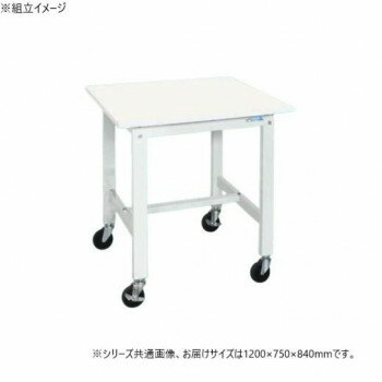 樂天商城 - サカエ 軽量作業台KKタイプ 抗菌・抗ウイルス加工 キャスター付 1200×750×840mm KK-49VPWSE【メーカー直送：代金引換不可：同梱不可】【北海道・沖縄・離島は配達不可】