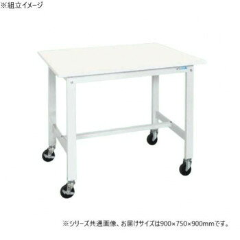 サカエ 軽量作業台KHタイプ 抗菌・抗ウイルス キャスター付 900×750×900mm KH-39VPWYSE【メーカー直送：代金引換不可：同梱不可】【北海道・沖縄・離島は配達不可】