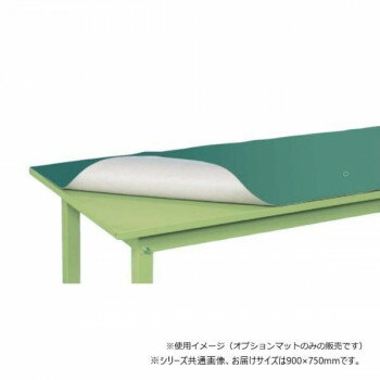 サカエ 作業台用オプションマットサカエリューム 900×750×2mm FE-97M【メーカー直送：代金引換不可：同..