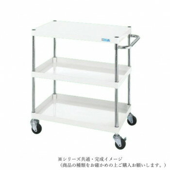 樂天商城 - サカエ CSパールワゴン軽量タイプ 3段 パールホワイト CSP-90123LNUW【メーカー直送：代金引換不可：同梱不可】【北海道・沖縄・離島は配達不可】