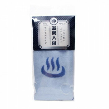 温泉入浴 ボディタオル 温泉マーク ヨコズナクリエーション【メーカー直送：代金引換不可：同梱不可】【北海道・沖縄・離島は配達不可】