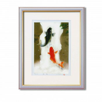 吉岡浩太郎 大衣開運風水額「夫婦滝昇り鯉」【メーカー直送：代金引換不可：同梱不可】【北海道・沖縄・離島は配達不可】