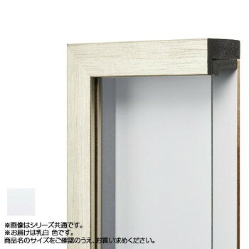 ※パッケージ、デザイン等は予告なく変更される場合があります。※画像はイメージです。商品タイトルと一致しない場合があります。L字型の中桟を使用することで、油絵用額縁としても立体額としてもお使い頂ける二刀流フレームです。※受注生産品のためキャンセル不可サイズ227×158mm個装サイズ：29.3×22.4×4.8cm重量個装重量：500g素材・材質樹脂仕様作品厚:24mmまで【収納可能な作品サイズ】SM 227x158mm生産国日本広告文責:株式会社ホームセンターセブンTEL:0978-33-2811※パッケージ、デザイン等は予告なく変更される場合があります。※画像はイメージです。商品タイトルと一致しない場合があります。fk094igrjs