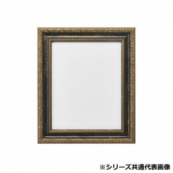 アルナ　アクリル付 1644-ブラック 小全紙 13638【メーカー直送：代金引換不可：同梱不可】【北海道・..