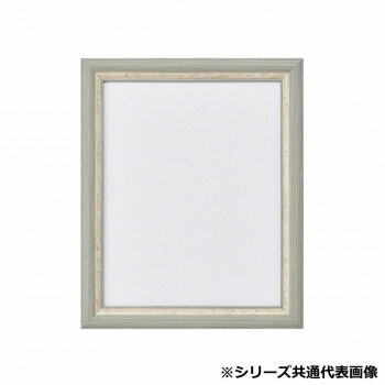 アルナ　アクリル付 APS-02 グレー 全紙 61918【メーカー直送：代金引換不可：同梱不可】【北海道・沖縄・離島は配達不可】