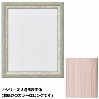 アルナ　アクリル付 APS-02 ピンク　600角 61962【メーカー直送：代金引換不可：同梱不可】【北海道・沖縄・離島は配達不可】