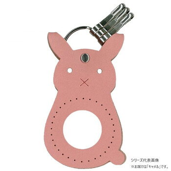 INAZUMA イナズマ アニマルくるみキーホルダーキット ウサギ 7 キャメル BA-19S【メーカー直送：代金引換不可：同梱不可】【北海道・沖縄・離島は配達不可】
