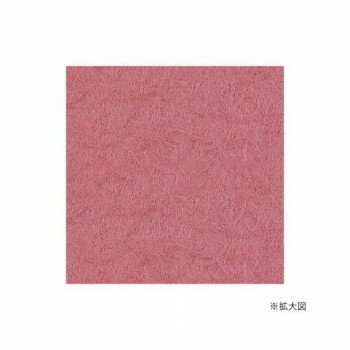 ハマナカ フェルト羊毛ソリッド 50g No.2 440-000-2【メーカー直送：代金引換不可：同梱不可】【北海道..