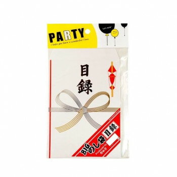 景品グッズ 目立つのし袋 目録 088【メーカー直送：代金引換不可：同梱不可】【北海道・沖縄・離島は配..