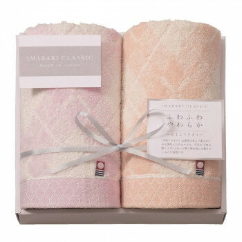 今治クラシック(ふわもち甘撚り)フェイスタオル2P ICFM-257 42306902【メーカー直送：代金引換不可：同梱不可】【北海道・沖縄・離島は配達不可】