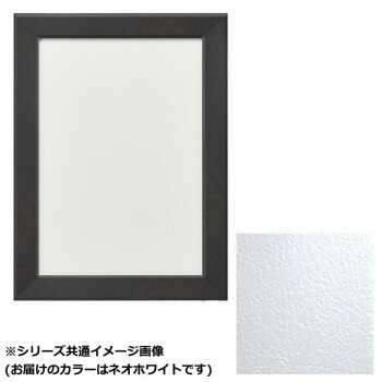 アルナ　アクリル付 CF-ネオW A-5 10142【メーカー直送：代金引換不可：同梱不可】【北海道・沖縄・離島は配達不可】