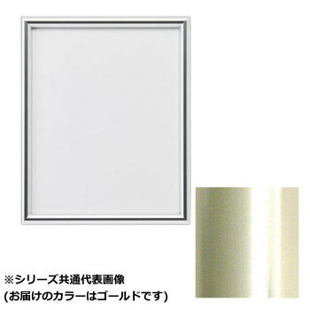 アルナ　アクリル付 IC-G A-1 2261【メーカー直送：代金引換不可：同梱不可】【北海道・沖縄・離島は配達不可】