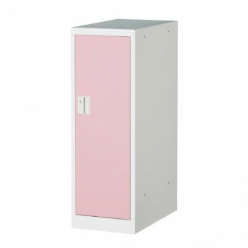 ミニロッカー(シリンダー錠) 1人用 ピンク COM-MLK-P【メーカー直送：代金引換不可：同梱不可】【北海道・沖縄・離島は配達不可】