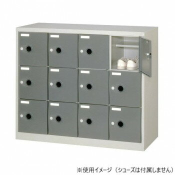 シューズロッカー 扉付・錠なしタイプ 12人用(中棚付) ニューグレー(扉/ダークグレー) COM-SC-12WP【メ..