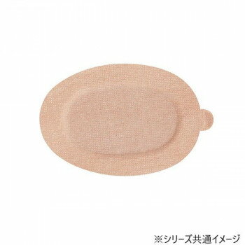 カワモト アイパッチA-2 大きめサイズ 10枚入 ベージュ【メーカー直送：代金引換不可：同梱不可】【北..