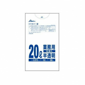 SH-11 ゴミ袋 分別 業務用 20L 10枚入 半透明 ×100冊【メーカー直送：代金引換不可：同梱不可】【北海道・沖縄・離島は配達不可】