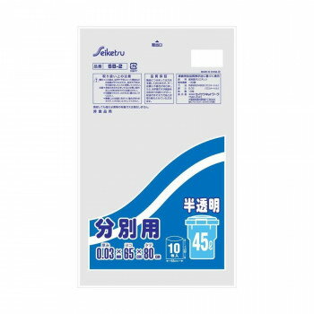SB-2 ゴミ袋 分別用45L(厚み0.03) 10枚入 半透明 ×60冊【メーカー直送：代金引換不可：同梱不可】【北海道・沖縄・離島は配達不可】