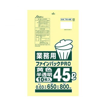 TK-45 ゴミ袋 業務用45L 10枚入 黄色半透明 ×60冊【メーカー直送：代金引換不可：同梱不可】【北海道・沖縄・離島は配達不可】