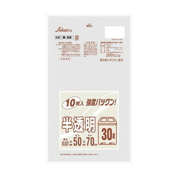 W-22 強度抜群Wシリーズ ゴミ袋 白半透明 30L 10枚入 白半透明 ×80冊【メーカー直送：代金引換不可：同梱不可】【北海道・沖縄・離島は配達不可】
