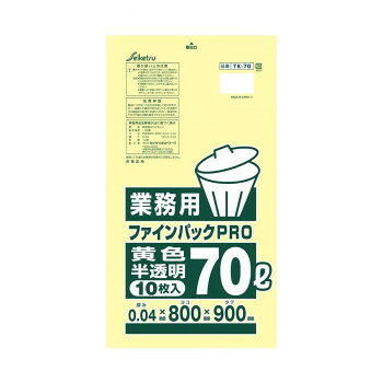 TK-70 ゴミ袋 ファインパック業務用70L 10枚入 黄色半透明 ×40冊【メーカー直送：代金引換不可：同梱不可】【北海道・沖縄・離島は配達不可】