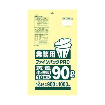 TK-90 ゴミ袋 ファインパック業務用90L 10枚入 黄色半透明 ×30冊【メーカー直送：代金引換不可：同梱不可】【北海道・沖縄・離島は配達不可】