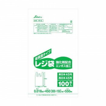 FI-5 省資源レジ袋45号エンボス加工 100枚入 乳白 ×20冊【メーカー直送：代金引換不可：同梱不可】【北海道・沖縄・離島は配達不可】