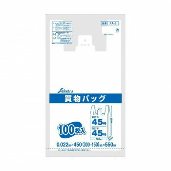 FA-5 レジ袋 買物バッグ 東日本45号/西日本45号 100枚入 乳白 ×10冊【メーカー直送：代金引換不可：同梱不可】【北海道・沖縄・離島は配達不可】