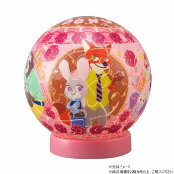 インテリアジグソーパズル ルミオーブ ディズニー トゥインクルマジック/ズートピア 61ピース 2003-520【メーカー直送：代金引換不可：同梱不可】【北海道・沖縄・離島は配達不可】