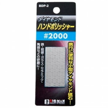 ビッグマン(Bigman) BM　ハンドポリッシャー2000　BDP-2【メーカー直送：代金引換不可：同梱不可】【北..