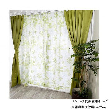 カーテン メイル 4P100X135 G 574971004135035【メーカー直送：代金引換不可：同梱不可】【北海道・沖縄・離島は配達不可】