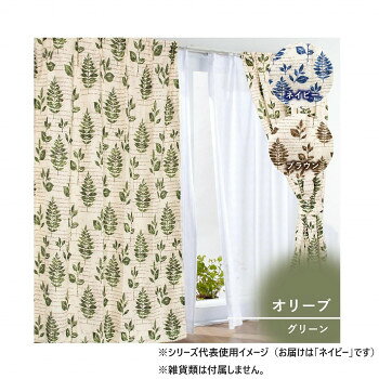 カーテン オリーブ 4P 100X200 NB 725842004200047【メーカー直送：代金引換不可：同梱不可】【北海道・沖縄・離島は配達不可】