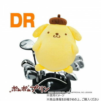 ホクシン交易 ポムポムプリンヘッドカバー DR用 PPHD001【メーカー直送：代金引換不可：同梱不可】【北..