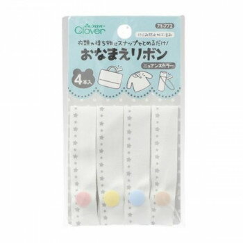 �����С� ���ʤޤ���ܥ� 4���� �˥奢�󥹥��顼 71-772�ڥ᡼����ľ�����������Բġ�Ʊ���Բġۡ��̳�ƻ�����졦Υ�����ã�Բġ�