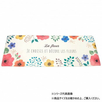 樂天商城 - マット デコーレ 45×180 W 715792045180001【メーカー直送：代金引換不可：同梱不可】【北海道・沖縄・離島は配達不可】