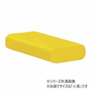 高田ベッド製作所 かどまるマクラ(小高) イエロー TB-77C-72【メーカー直送：代金引換不可：同梱不可】..
