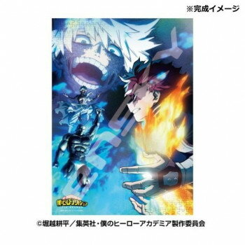 ジグソーパズル 500ピース TVアニメ『僕のヒーローアカデミア』 二つの赫灼 500-733【メーカー直送：代金引換不可：同梱不可】【北海道・沖縄・離島は配達不可】
