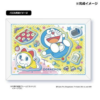 カプセルジグソー ドラえもん ひみつ道具いっぱい CC-JG02【メーカー直送：代金引換不可：同梱不可】【北海道・沖縄・離島は配達不可】