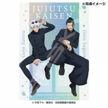 ジグソーパズル 500ピース TVアニメ『呪術廻戦』 五条＆夏油(ホロキラッジグソー) 500-746【メーカー直..